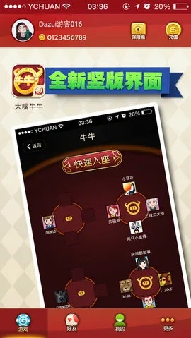 2026年1月5日 第17页