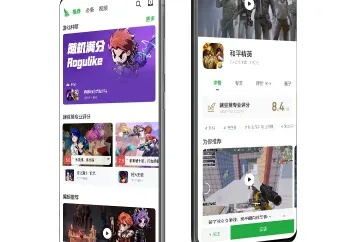 豌豆夹手机版 官方下载与审判日激活码,灵活解析方案_顶级款_v9.469