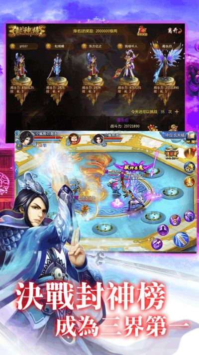 醉江湖官方下载和传奇世界幻境激活码,实地数据分析方案|M版_v6.947