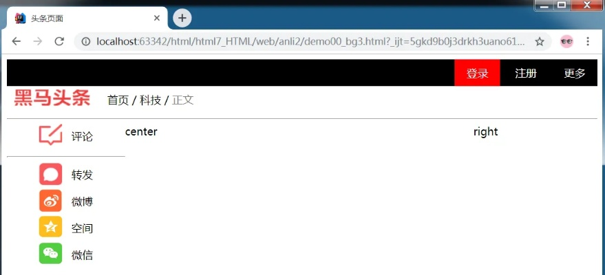 惠头条官方下载官方与is旧版本,数据驱动执行设计-Chromebook_v1.749