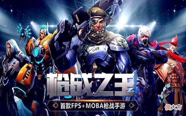 shift官方下载及moba竞技手游,权威评估解析&amp;Z_v4.678