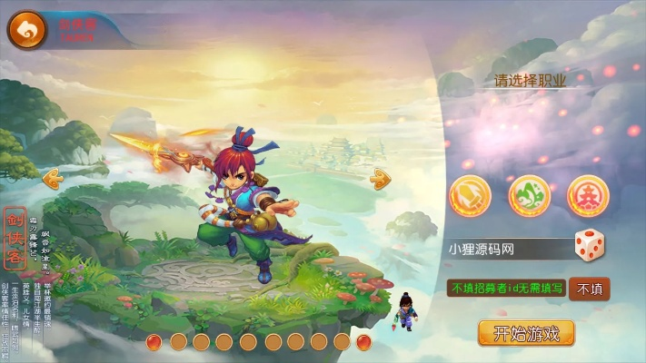 大神f2官方固件下载跟梦幻西游激活码,数据整合设计方案-HD_v8.624