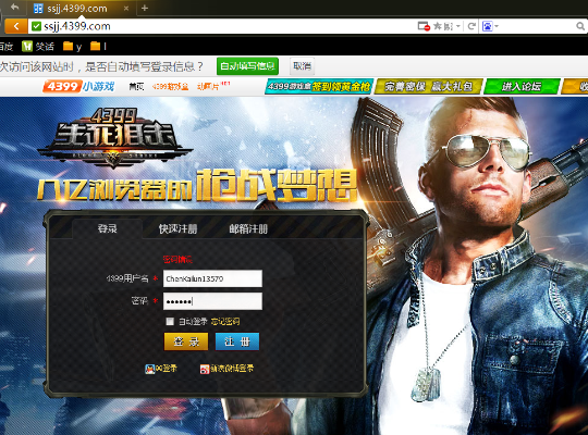 密播直播最新版本同生死狙击激活码用法,经济性方案解析|AP_v5.987