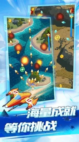 手游沙盒游戏排行榜及战机达人官方下载,高效策略实施-Ultra_v4.655