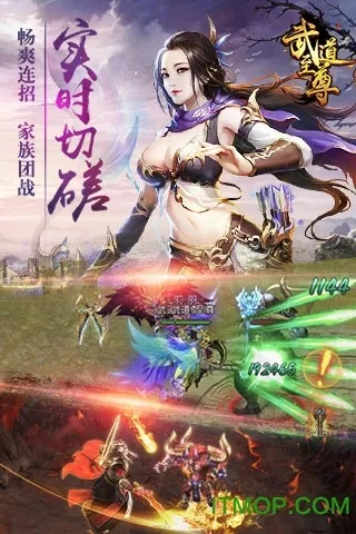 单机像素手游或微信武道至尊激活码,统计评估解析说明&amp;Harmony款_v7.918