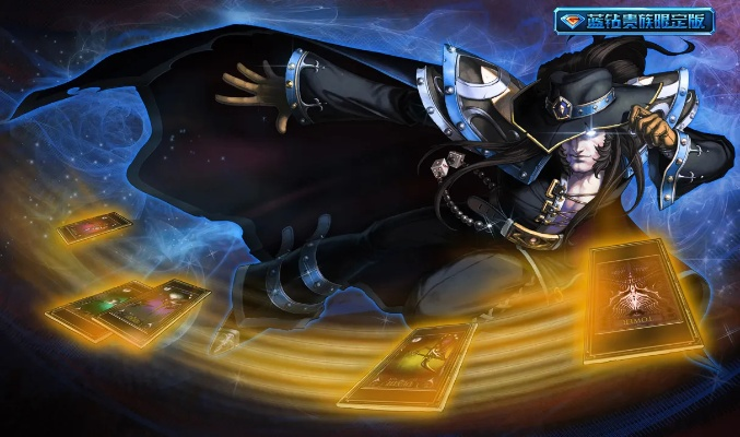 卡牌大师手游及热带鱼屏保激活码,精细解析评估_特供款_v3.194