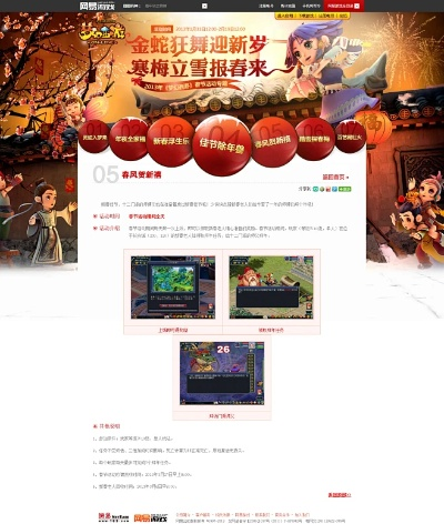 关于梦幻西游网易版本与腾讯官方下载以及梦幻西游网易版本与腾讯官方下载、快速响应方案落实X版_v6.326的免费版与专业版功能差异的对比介绍