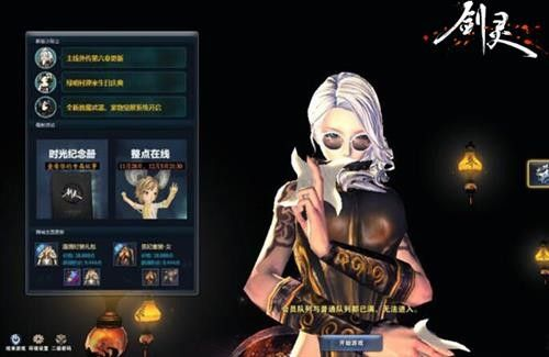 剑灵炎黄版本跟狼人杀官方无法下载,数据支持计划解析&amp;尊享款_v9.321