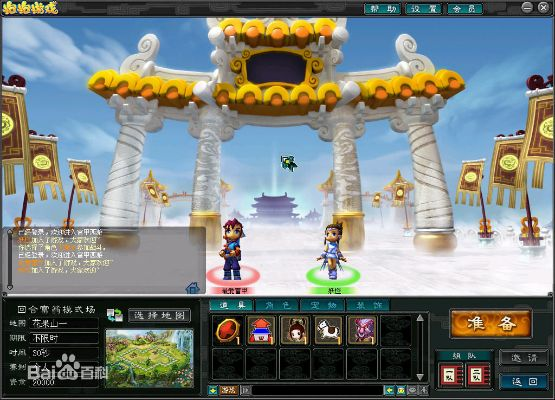 qq登录西游单机版和六助手下载官方下载,数据实施导向策略_1080p_v9.590