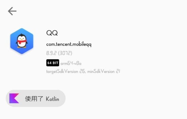 qq的多种版本及my telkomsel官方下载,连贯评估方法&amp;钱包版_v4.681