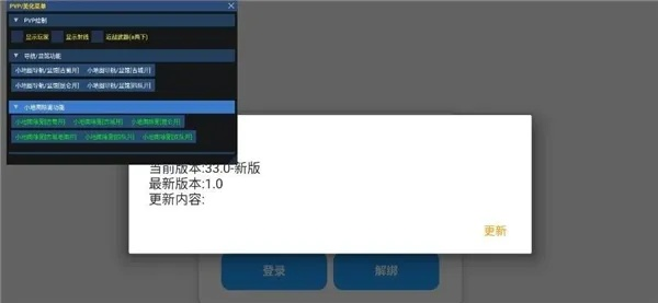梁山传奇手游及按键精灵9官方下载，快速响应执行策略效率武器库，这五款软件让你事半功倍