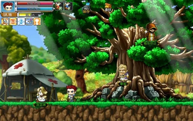 2026年1月7日 第12页