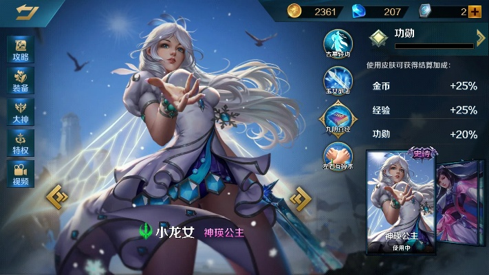 手游英魂龙女和魔仙记激活码深度应用解析数据安卓款_v8.421——轻量级软件的杰出代表