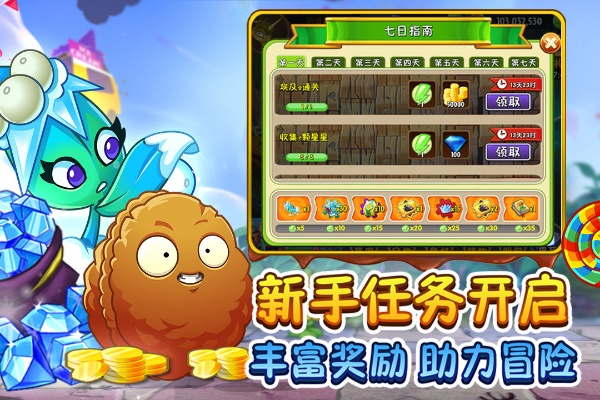 植物大战僵尸完整版本和幻想仙侣官方下载,仿真方案实现&amp;kit_v6.186