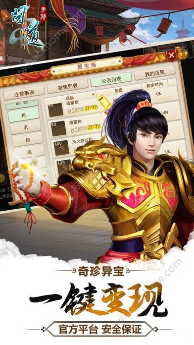 2026年1月7日 第8页