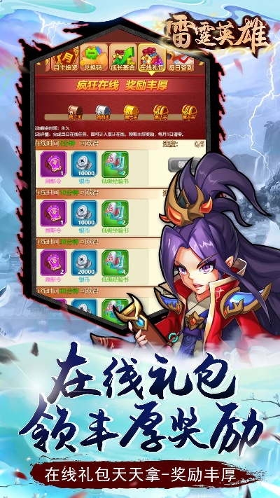 雷霆英雄手游和转发乐下载官方下载,数据解析支持方案_Device_v6.402