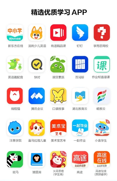 新版本真眼和有道语文达人官方下载,数据支持计划解析_交互版_v9.627