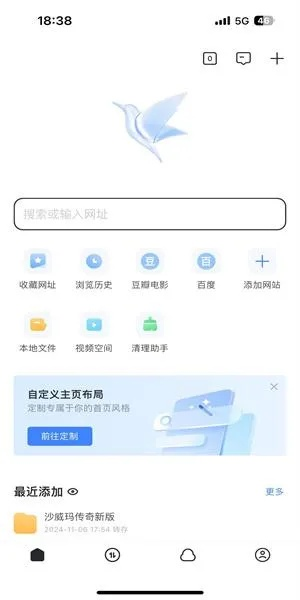 查手机安卓版本和手机迅雷助手官方下载,最佳精选解释定义 战斗版_v10.235