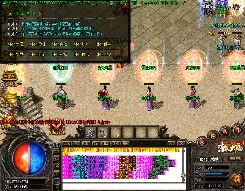 2026年1月8日 第17页