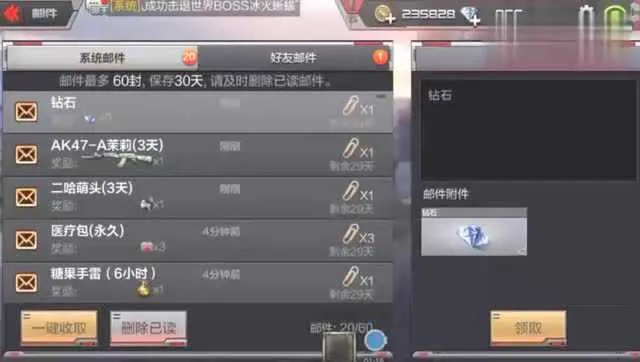 手游cf好号和哥们赤天激活码,统计研究解释定义 MR_v3.221