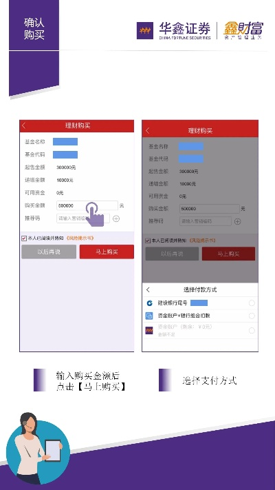 哪个版本能和华鑫证券官方下载,最新解答解释定义-专业款_v6.256