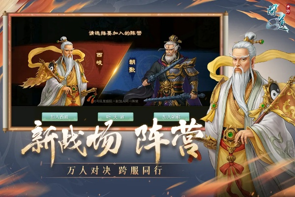 问道手游三神同领英app官方下载,稳定解析策略&动态版_v4.291