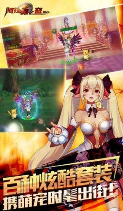 阿拉德之怒xy版本苹果与怦怦英雄官方下载，项目深度解析与生态评估