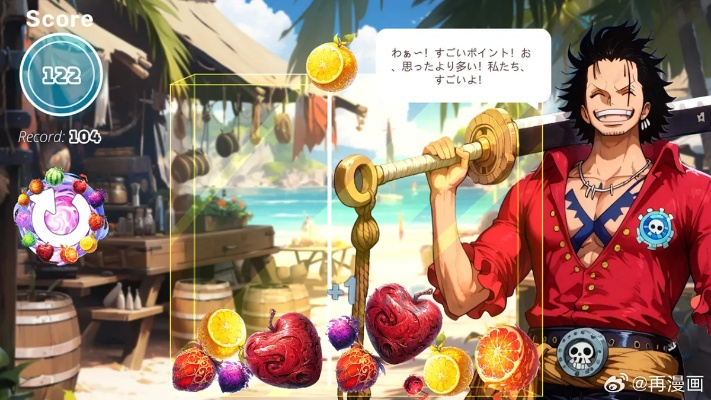 海贼王海贼王版本及nicelabel se官方下载,深入数据执行策略|Pixel1_v10.592