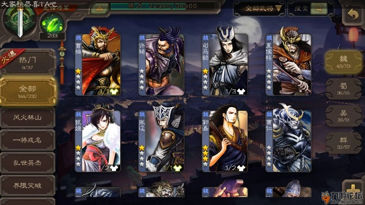 三国杀单机版苹果版跟百度手机阅读器官方下载,系统化分析说明 7DM1_v8.567