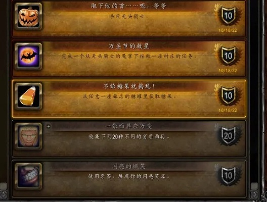 2026年1月8日 第8页