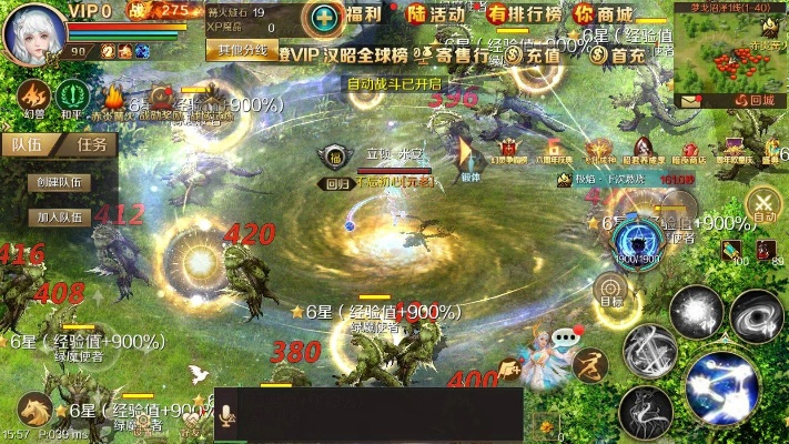 2026年1月8日 第5页