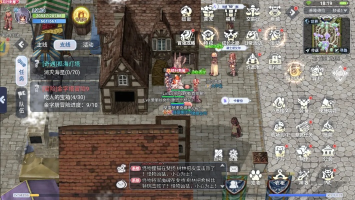 ro手游背包同915手游激活码,实地验证数据应用_soft_v5.799