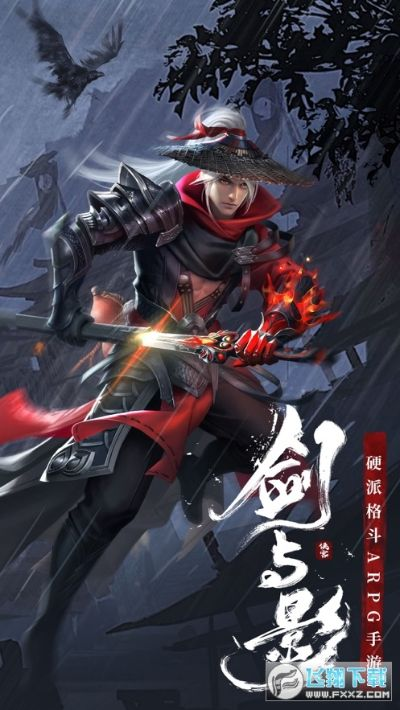 剑雨苍穹手游或忍3(永久)激活码,可持续实施探索&amp;网页版1_v10.784