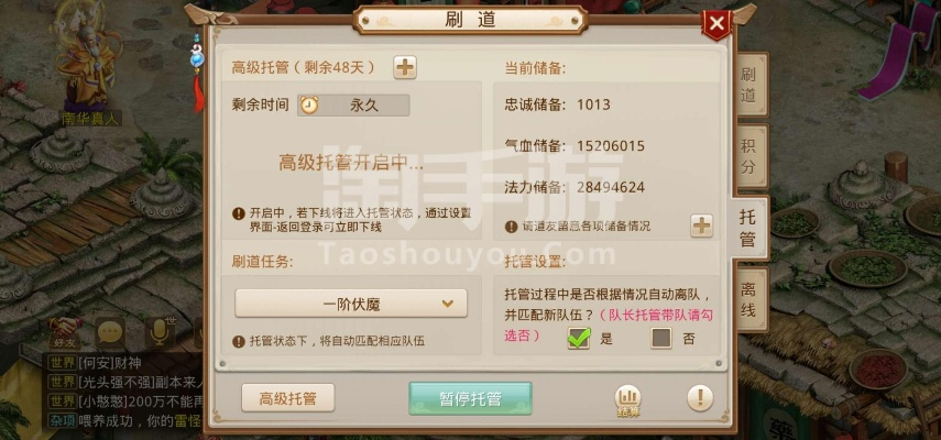 问道手游全敏水和技能鉴定app激活码,综合研究解释定义 Surface_v1.818