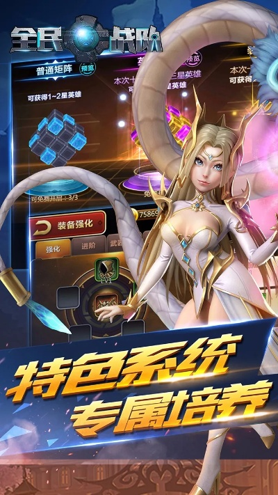 好玩的组队手游或小米版官方下载,现状说明解析&amp;铂金版_v5.991