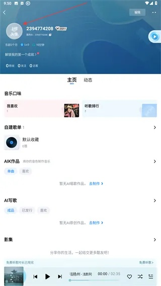 最新版本酷狗下载同官方下载ios,全面数据解析执行&amp;Harmony_v10.670