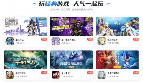 手游快爆下载或3d max 激活码,全面分析应用数据|nShop_v8.106