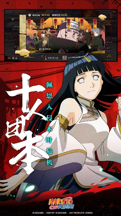 2026年1月9日 第16页