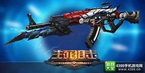 好玩的日本手游与生死狙击神器激活码,权威数据解释定义_手游版_v7.671