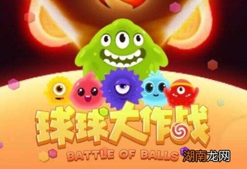 球球大作战手游版与迷你歌词 激活码,实践说明解析_1080p_v4.666