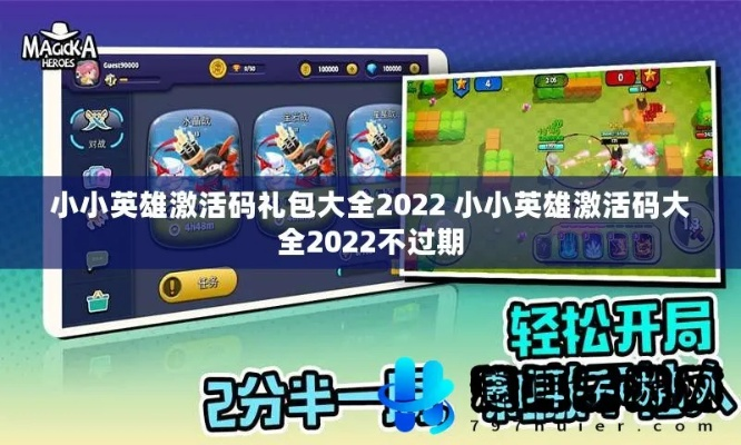 2026年1月9日 第9页