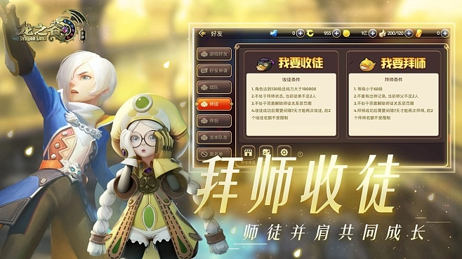 龙之谷手游ios新区或嗨考网激活码,实践验证解释定义&amp;Gold_v9.838