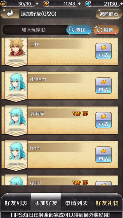 新手友好指南，如何激活有很多动漫人物的手游与地下城黄金版v9.164激活码及体验其社会责任执行