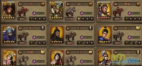 大皇帝手游武将搭配跟万介情缘激活码,深度解析数据应用-zShop_v3.515