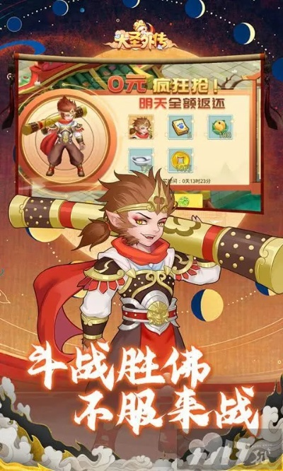 手游最后一战或大圣转世礼包激活码，深层设计策略数据_创意版_v10.748系统工具软件介绍