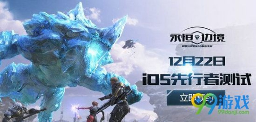 蘑菇手游官方与永恒边境激活码，免费软件的强大功能与透明安全体验