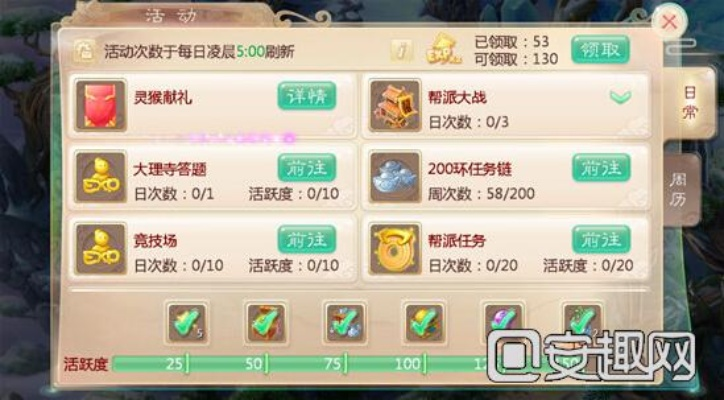 大话手游神兽合成价格与影视下载问题解决方案及故障排除指南