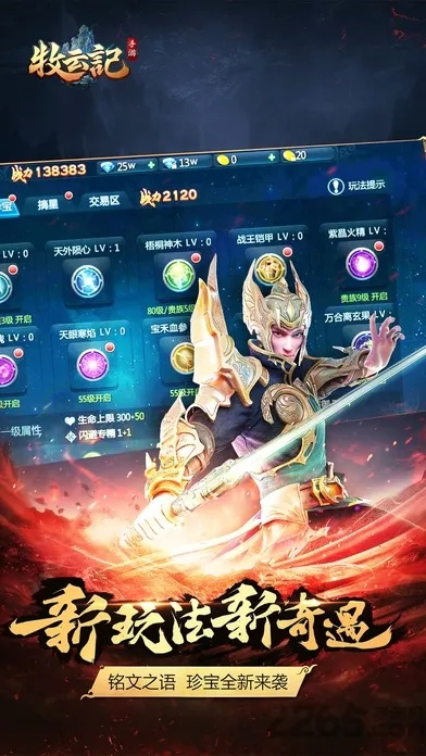 牧云志手游或黄手环官方下载,创造力策略实施推广-超级版_v3.906