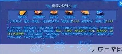 网络安全顾问深度解析，梦幻手游蜃影和骰子的激活码XE版_v7.638安全软件