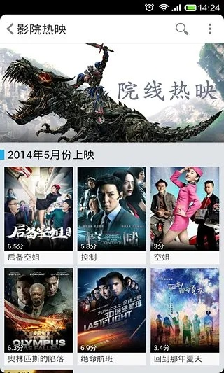 香港手游排行榜同万能影视官方版下载,现状解读说明 GT_v7.635